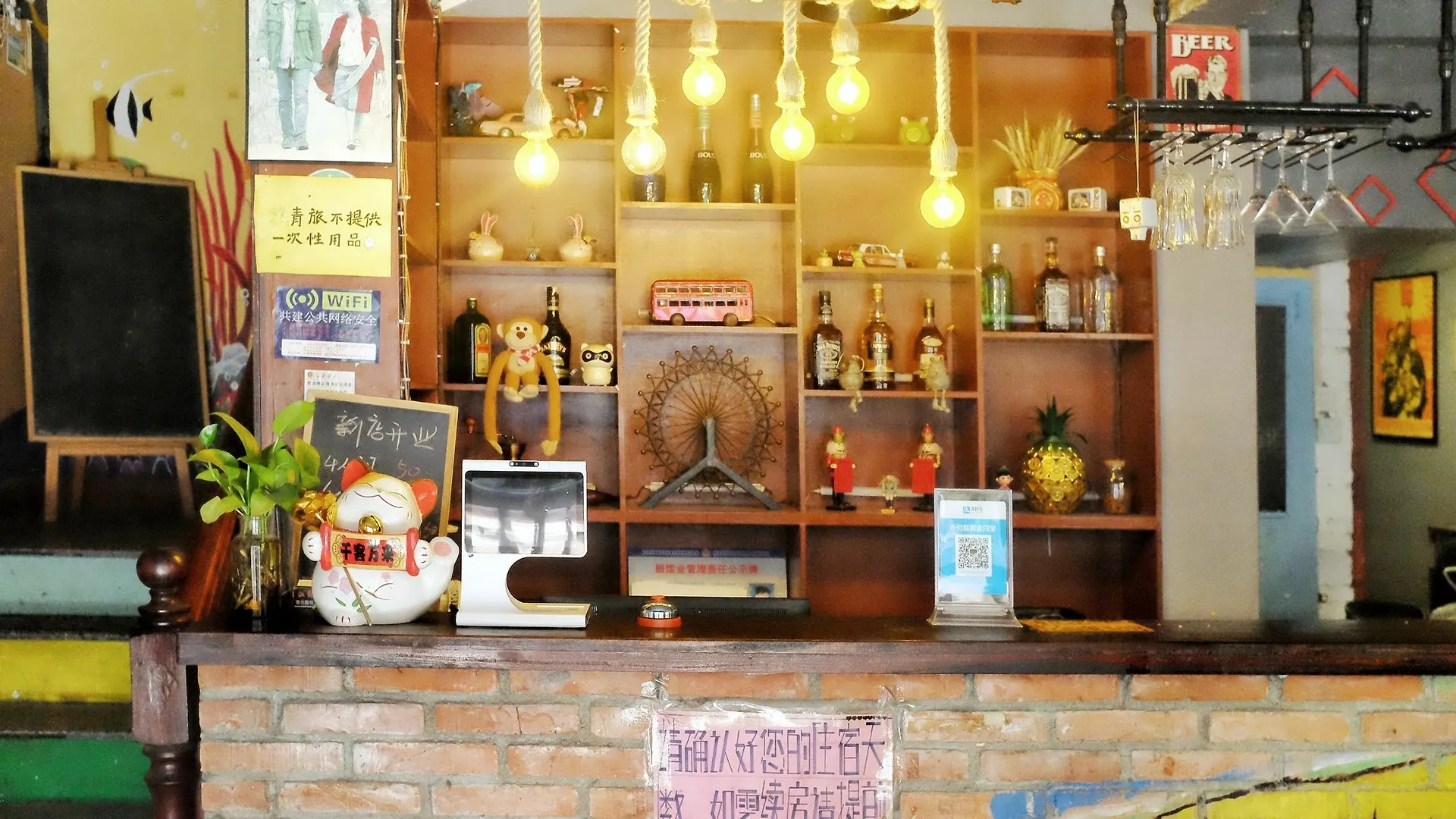 Phoenix Tree Inn Sanya